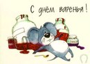 Леонід Хрісуліді фотография #46 (источник - https://vk.com/id165590334)