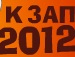 Коля Іванов фотография #20 (источник - https://vk.com/id157841482)
