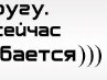 Марина Панадій фотография #41 (источник - https://vk.com/id124483500)