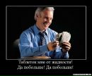 Иван Магоев фотография #22 (источник - https://vk.com/id134960572)