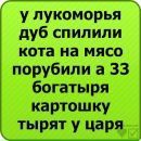 Оля Бойців фотография #42 (источник - https://vk.com/id77965325)