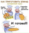 Маша Шмігельська фотография #48 (источник - https://vk.com/id153625572)