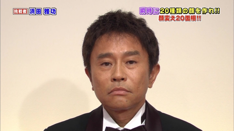 ガキ使 Gaki No Tsukai #1273 2015.09.20 - 20 Changing Camera Faces (Part 2