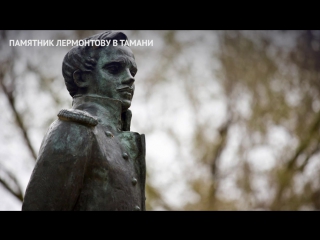 Лермонтовские места