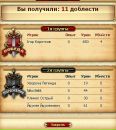 Ігор Коротков фотография #17 (источник - https://vk.com/id54704852)