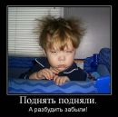 Іван Тисліцький фотография #5 (источник - https://vk.com/id136715921)