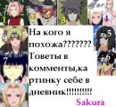 Христусік Вітенько фотография #18 (источник - https://vk.com/id30820430)