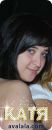 Фотография Петровой Катюши