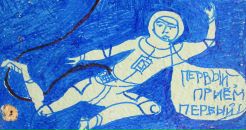 Фотография Инюшина Алексея