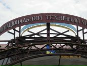 Андрій Микитко фотография #26 (источник - https://vk.com/id33963680)