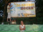 Ніка Журавльова фотография #19 (источник - https://vk.com/id90897113)