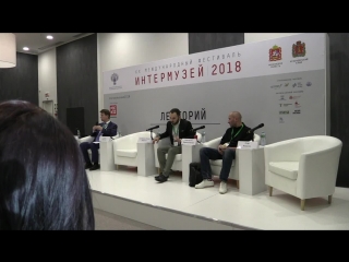 Музей как медиапроект: каналы дистрибуции контента и креатив