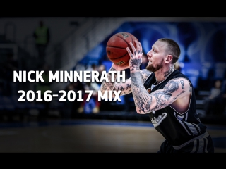 Николас Миннерат. Лучшие моменты в сезоне-2016/17