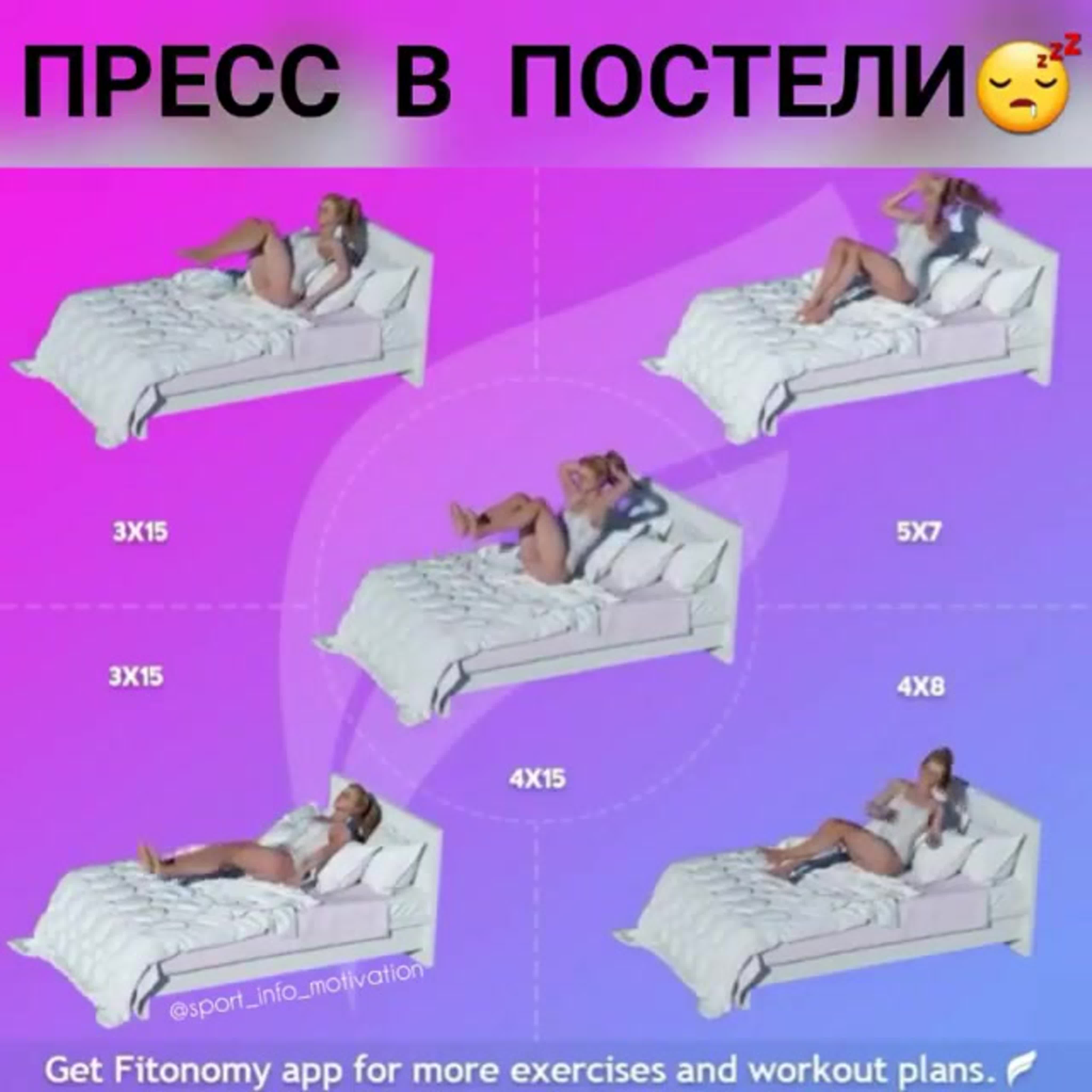 Можно Ли Секс Перед Тренировкой