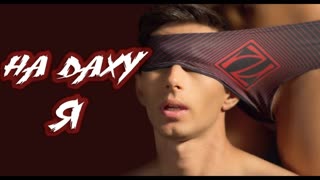 NZK (НЗК) - На Даху Я (Премьера клипа 2019)