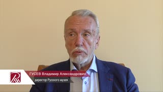 В.А. Гусев. VIII Санкт-Петербургский Международный культурный форум