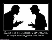 Святослав Четиркін фотография #33 (источник - https://vk.com/id12877673)