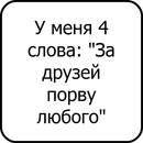 Леночка Яковлева фотография #15 (источник - https://vk.com/id91689544)