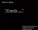 Про100 Гріша фотография #29 (источник - https://vk.com/id90714784)