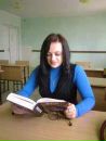 Марія Дражак фотография #22 (источник - https://vk.com/id105013827)