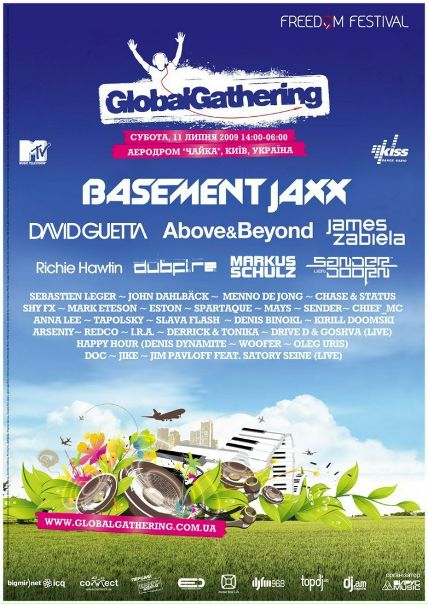 Sg Dffffffff фото №1