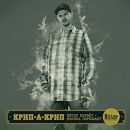 Гена _)) фотография #1