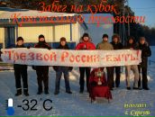 Фотография Бабошко Ильи