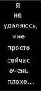 Ілоночка Tori фотография #42 (источник - https://vk.com/id52156229)