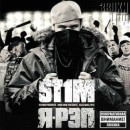 Роман Зіборов фотография #6 (источник - https://vk.com/id49560302)