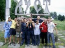 Томі Томі фотография #15 (источник - https://vk.com/id83686183)