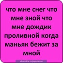 ♥♥алёнка♥♥ Махненко♥♥ фотография #43 (источник - https://vk.com/id151845618)