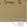 Надія Пилипака фотография #21 (источник - https://vk.com/id151674125)