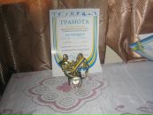 Назар Дмитрів фотография #31 (источник - https://vk.com/id65826012)