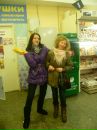 Ирка Гоминюк фотография #8 (источник - https://vk.com/id72685650)