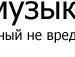 Руслан Філоненко фотография #26 (источник - https://vk.com/id75708620)