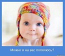 Іра Великожон фотография #20 (источник - https://vk.com/id66572897)