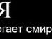 Івка Новосад фотография #28 (источник - https://vk.com/id34017359)