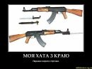 Остап Бабій фотография #41 (источник - https://vk.com/id58351270)