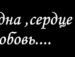 Іванна Калинська фотография #9 (источник - https://vk.com/id139282331)