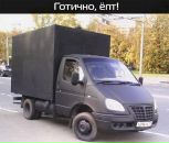 Сергій Авраменко фотография #9 (источник - https://vk.com/id16223996)