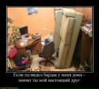 Сергій Погоріло фотография #19 (источник - https://vk.com/id59841416)