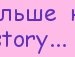 Марія Іванів фотография #45 (источник - https://vk.com/id138931244)