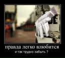 Володимир Олійник фотография #11 (источник - https://vk.com/id40806709)