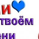 Петя Шпілка фотография #30 (источник - https://vk.com/id136535477)