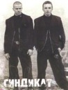 Віталік Овчар фотография #18 (источник - https://vk.com/id121423292)
