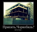 Ігор Кіц фотография #35 (источник - https://vk.com/id98259195)