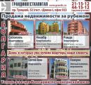 Фотография Болгарской Полины