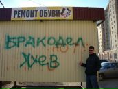 Фотография Лаврухина Александра