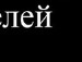 Анатолій Устимчик фотография #48 (источник - https://vk.com/id66604894)