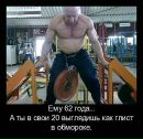 Фотография Антонюка Никиты